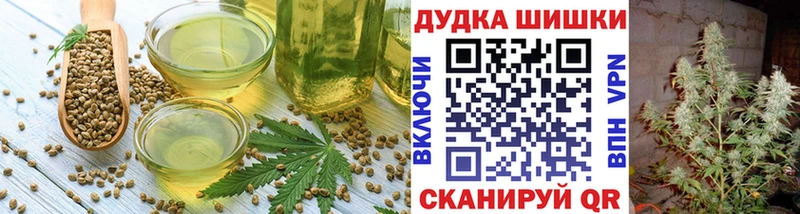 Cannafood марихуана  blacksprut вход  Сухиничи 