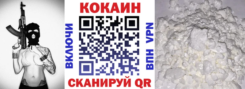 Cocaine Fish Scale  купить наркоту  Сухиничи 