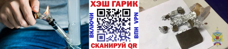 ГАШИШ Изолятор  Сухиничи 