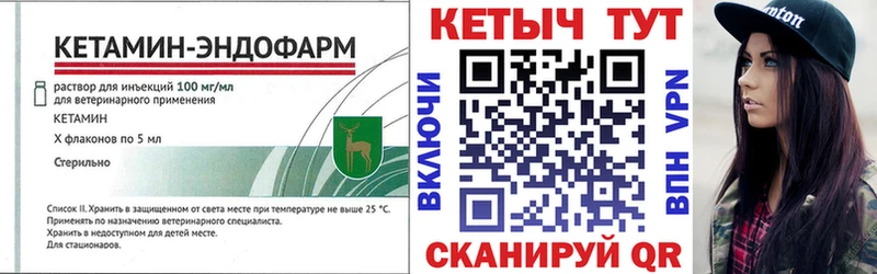 Кетамин VHQ  Сухиничи 
