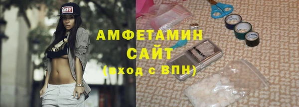 мефедрон VHQ Алзамай