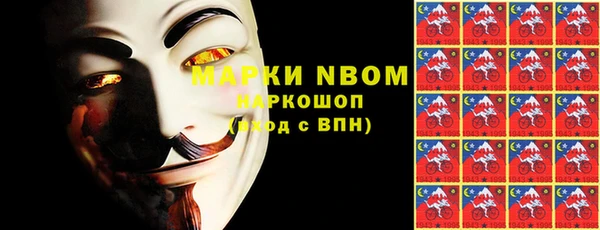 гидропоника Абаза