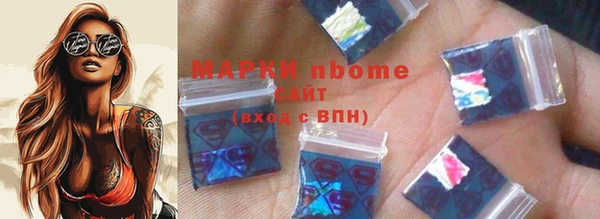 первитин Абинск