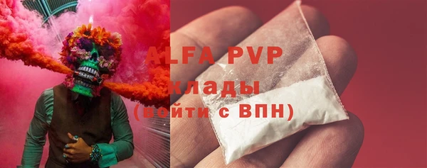 первитин Абинск