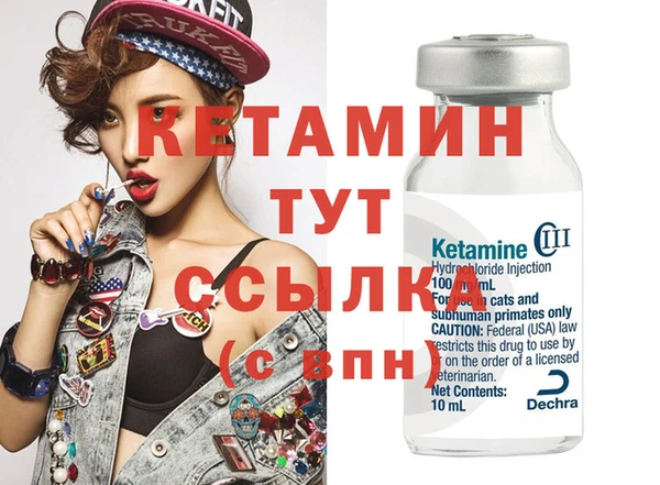 первитин Абинск