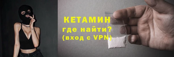 ALPHA-PVP Алексин