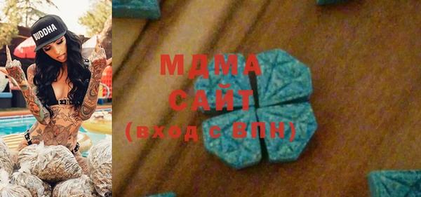 первитин Абинск