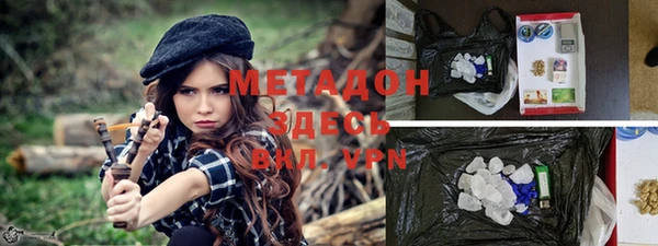 первитин Абинск