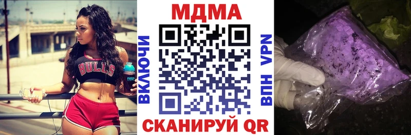 продажа наркотиков  shop какой сайт  МДМА Molly  Сухиничи 