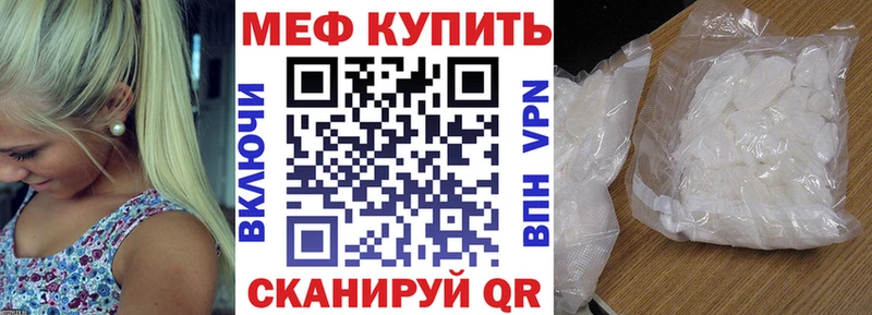 хочу Сухиничи МЕФ кристаллы