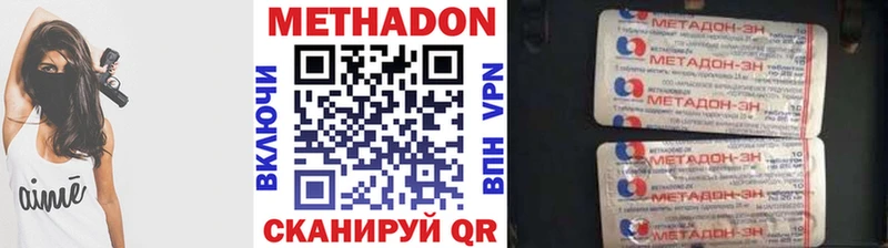 купить   Сухиничи  МЕТАДОН мёд 