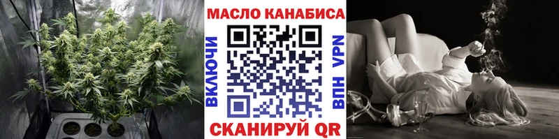 Дистиллят ТГК Wax Сухиничи